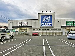 周辺施設の画像