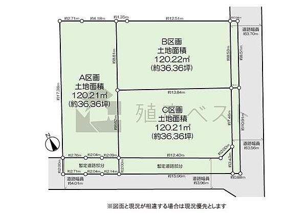 全体区画図