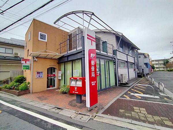 三鷹井の頭郵便局 徒歩2分。 130m