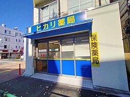 周辺施設の画像