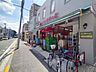 周辺：まいばすけっと吉祥寺本町2丁目店 徒歩2分。 140m
