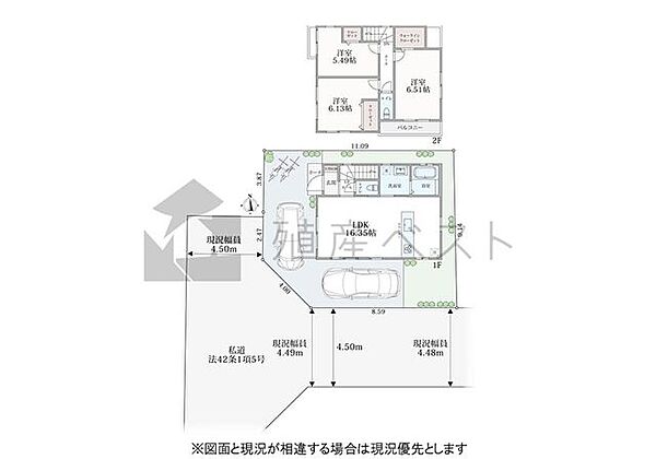 建物価格1230万円　建物面積79.08m2