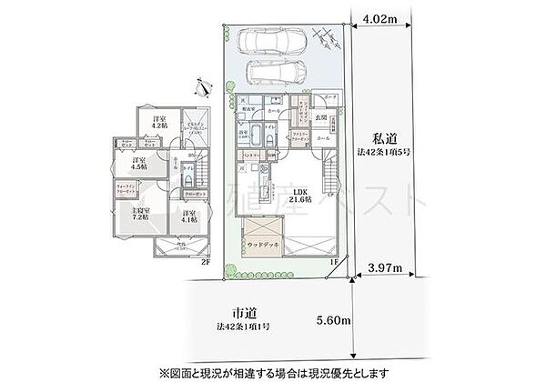 参考プラン(建物面積111.02m2/33.52坪、建物価格/2530万円)