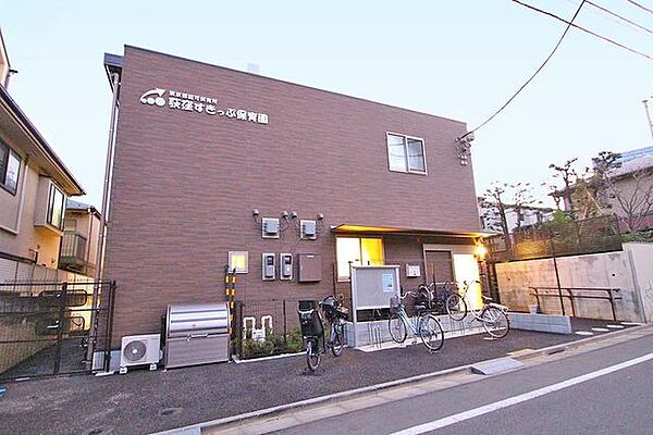荻窪すきっぷ保育園 徒歩5分。 380m