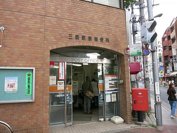 三鷹駅前郵便局 徒歩7分。 540m