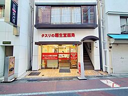 周辺施設の画像