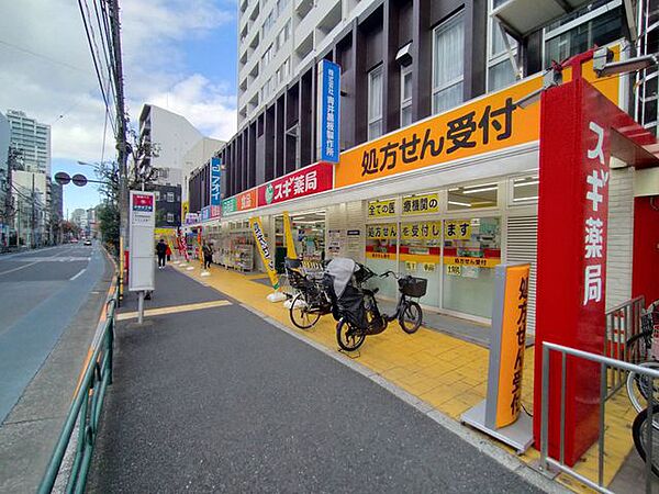 スギ薬局中野駅北店 徒歩6分。 410m