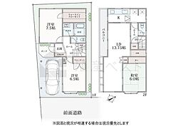 世田谷区船橋1丁目の中古戸建