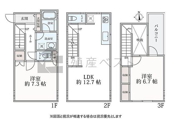 間取り：313004732387