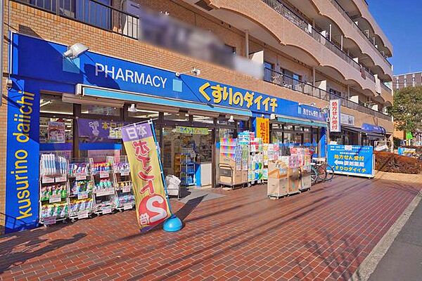 くすりのダイイチ薬局吉祥寺通り店 徒歩8分。 610m