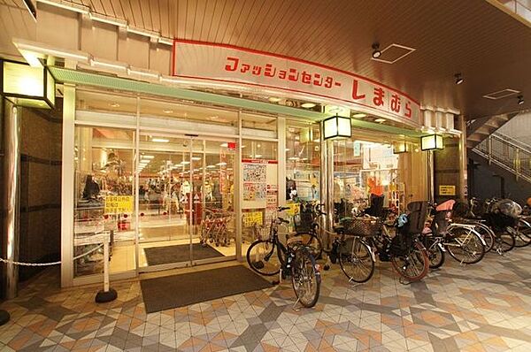 ファッションセンターしまむら三軒茶屋店 徒歩8分。 570m