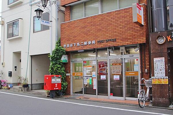 世田谷下馬二郵便局 徒歩1分。 70m