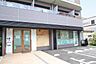 周辺：大空と大地のなーさりぃ中野富士見町駅前園 徒歩2分。 150m