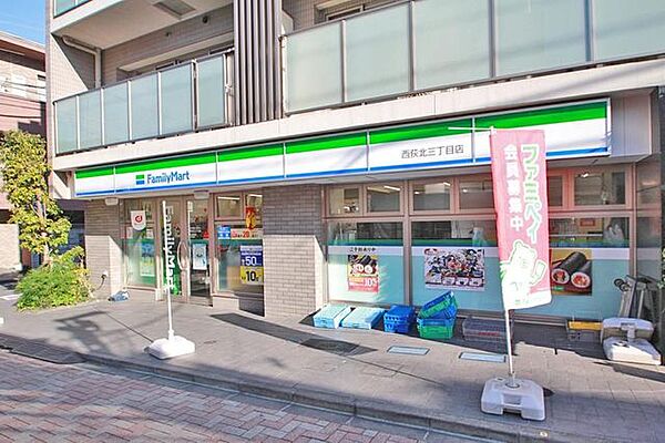 ファミリーマート西荻北三丁目店 徒歩3分。 230m