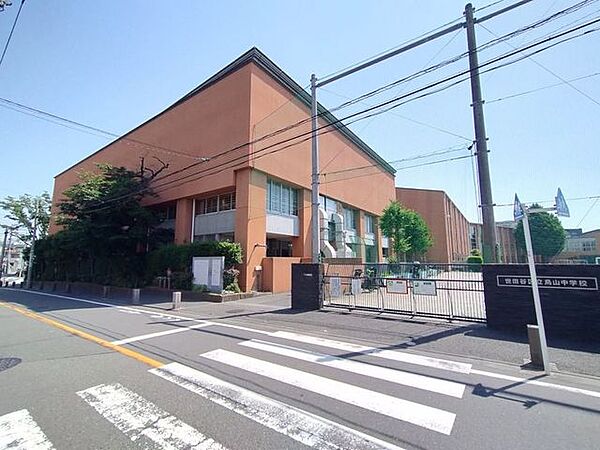 世田谷区立烏山中学校 徒歩6分。 450m