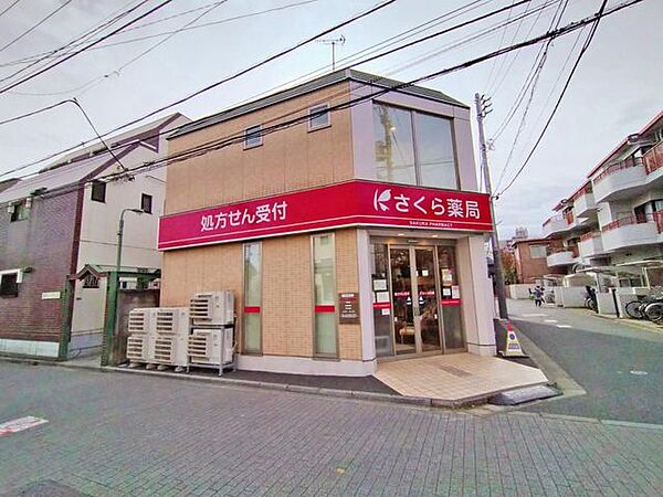 さくら薬局/荻窪店 徒歩6分。 470m