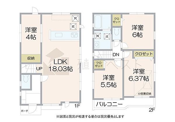 間取り：313004785709