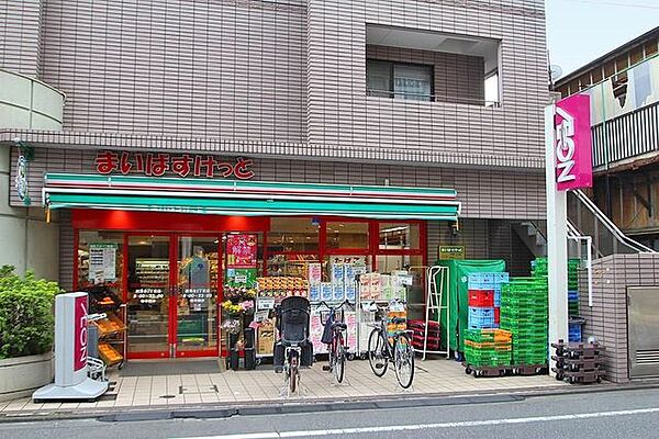 まいばすけっと西落合2丁目店 徒歩2分。 120m