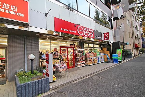 徒歩5分。miniピアゴ成田東5丁目店 340m