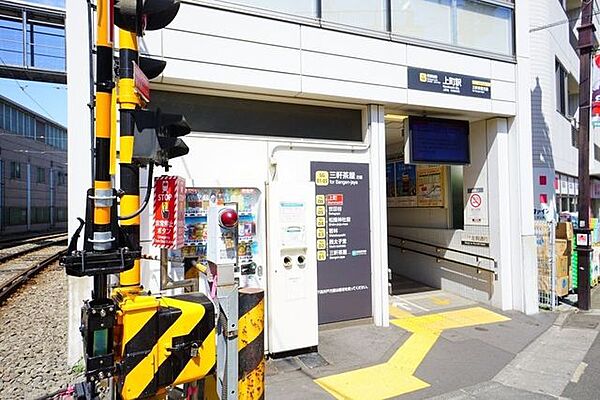 上町駅(東急 世田谷線) 徒歩5分。 330m