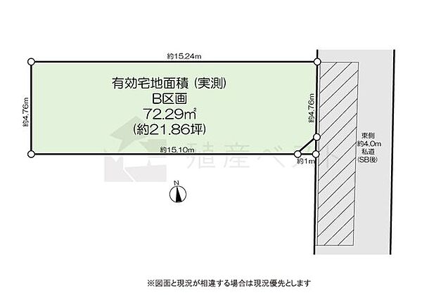 区画図