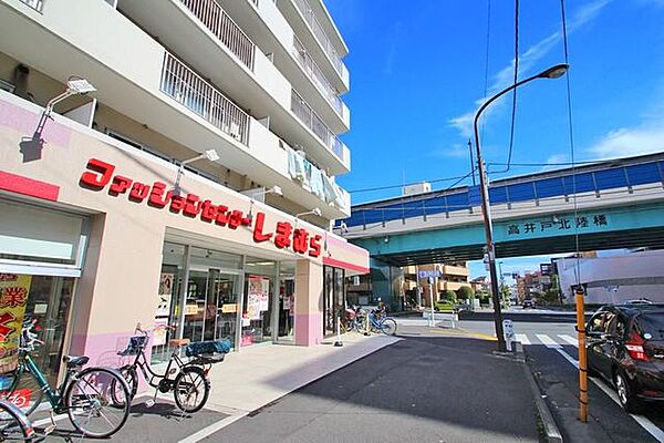 ファッションセンターしまむら宮前店 徒歩8分。 610m