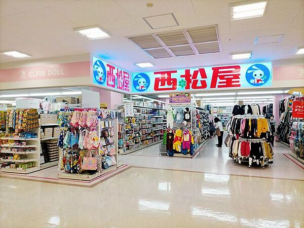 西松屋ホームズ仙川店 徒歩16分。 1210m