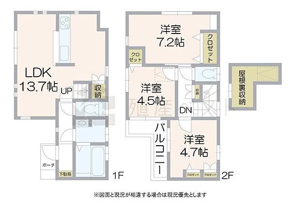間取り：313004840459