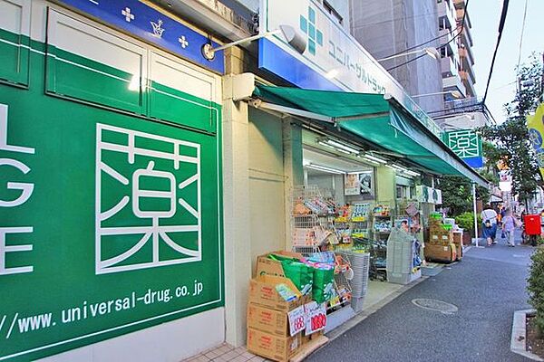 ユニバーサルドラッグ落合店 徒歩12分。 940m