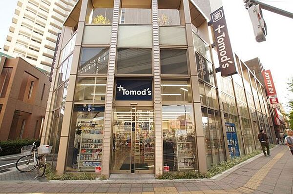 トモズ上馬店 徒歩5分。 370m
