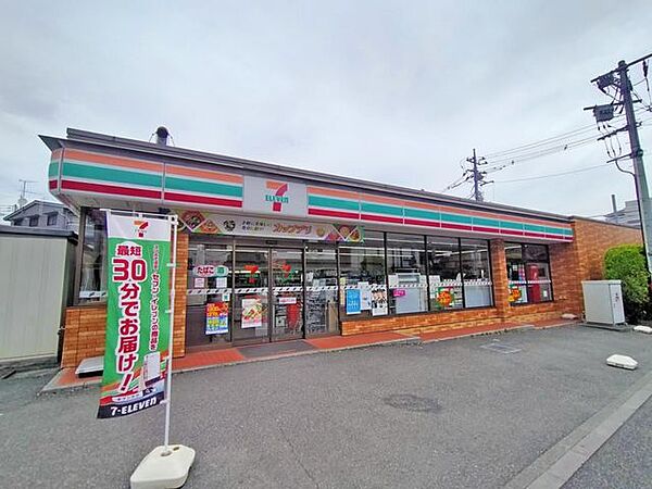 セブンイレブン国分寺南町1丁目店 徒歩4分。 270m
