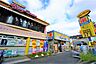 周辺：マツモトキヨシ千住曙町店 徒歩10分。ストレスフリーなこの距離感。 760m