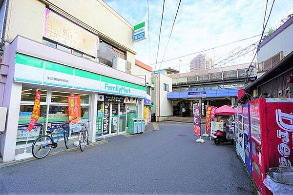 京成関屋駅(京成 本線) 徒歩7分。伊勢崎線「牛田駅」がすく向かいに。乗り換えラクラクです♪ 520m