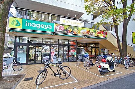 いなげやina21杉並新高円寺店 徒歩7分。 540m
