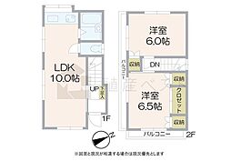 世田谷区赤堤4丁目の中古戸建