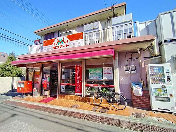 （有）モンマート升本 徒歩3分。 240m