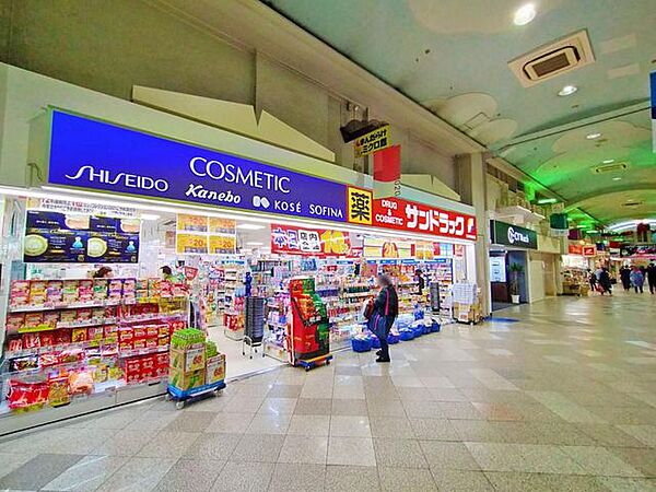 サンドラッグ中野ブロードウェイ店 徒歩12分。 890m