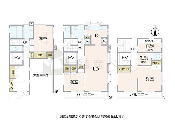 間取り：313004869128