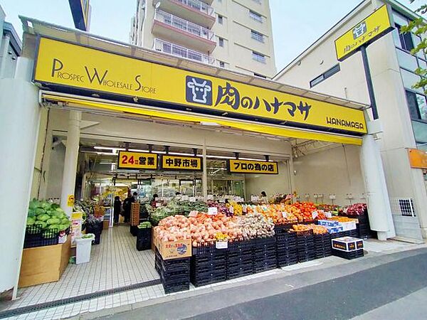 肉のハナマサ中野店 徒歩9分。 650m