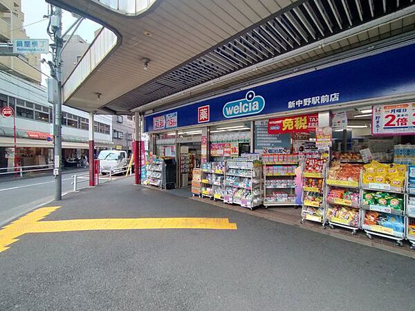 ウエルシア新中野駅前店 徒歩6分。 440m