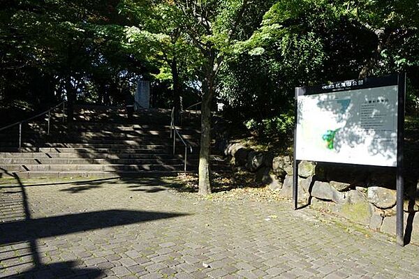 紅葉山公園 徒歩5分。 400m