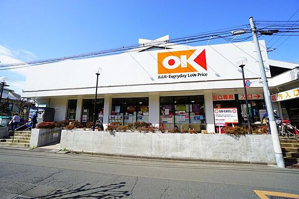 オーケー鷺宮店 徒歩7分。 560m