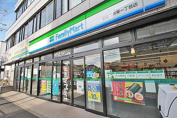 ファミリーマート杉並下井草一丁目店 徒歩7分。 530m