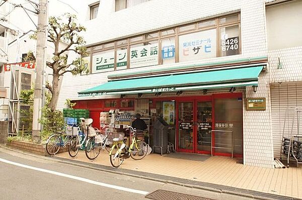 まいばすけっと経堂4丁目店 徒歩0分。 1m