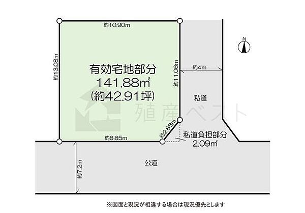 区画図：313004899235