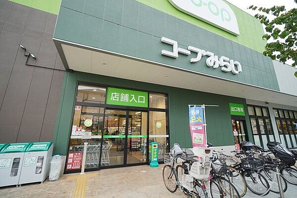 コープみらいコープ杉並井草店 徒歩3分。 190m