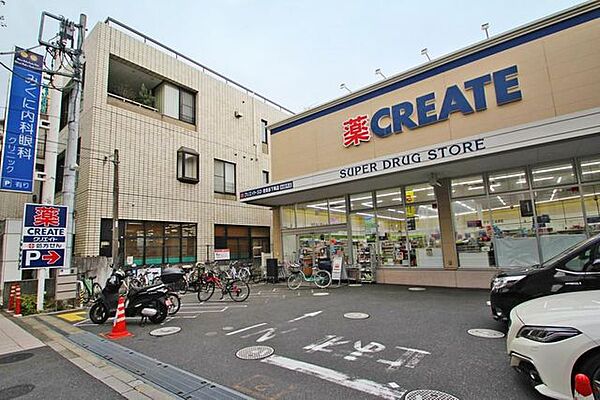 クリエイトエス・ディー世田谷下馬店 徒歩11分。 810m