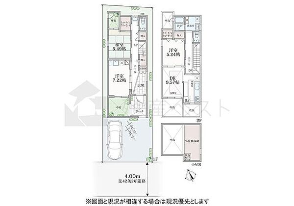 土地面積106.01m2建物面積82.68m23DK車2台駐車可能（車種による）