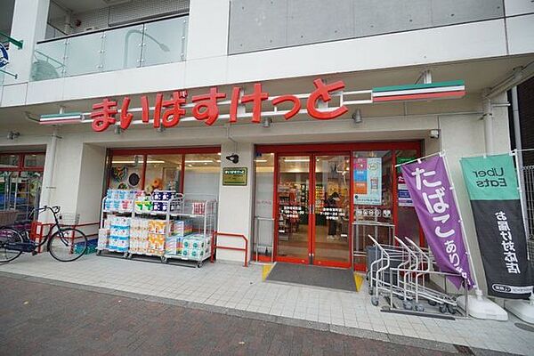 まいばすけっと吉祥寺東町店 徒歩10分。 740m