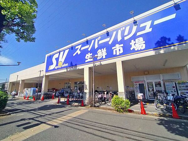 スーパーバリュー府中新町店 徒歩15分。 1150m